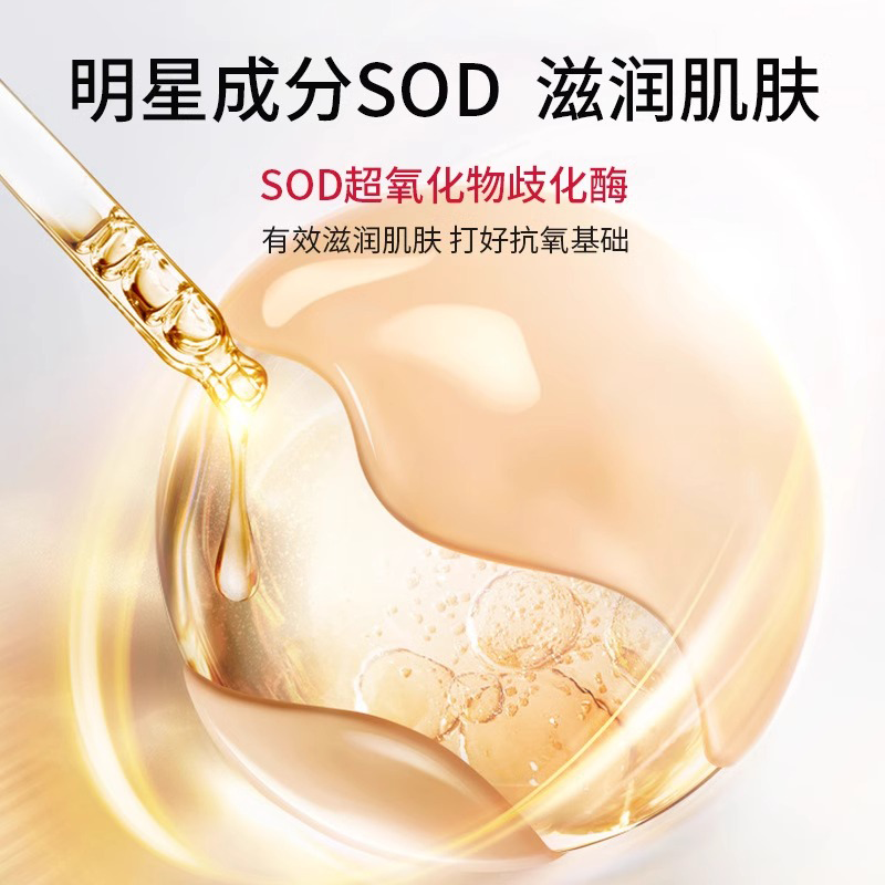 sod蜜润肤霜大人宝宝男女擦脸滋润保湿补水面霜控润肤乳液身体乳