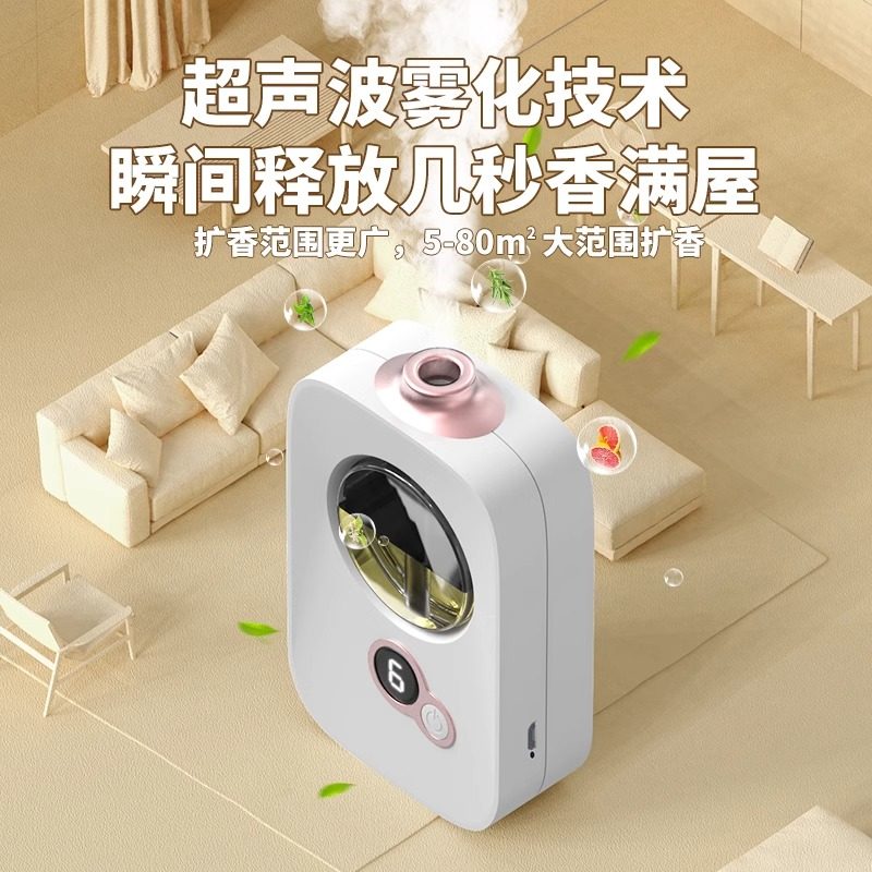 香薰机家用无水自动喷香机智能香氛机室内卧室持久雾化精油补充液,淘宝优惠券,粉丝福利购,淘宝优惠卷