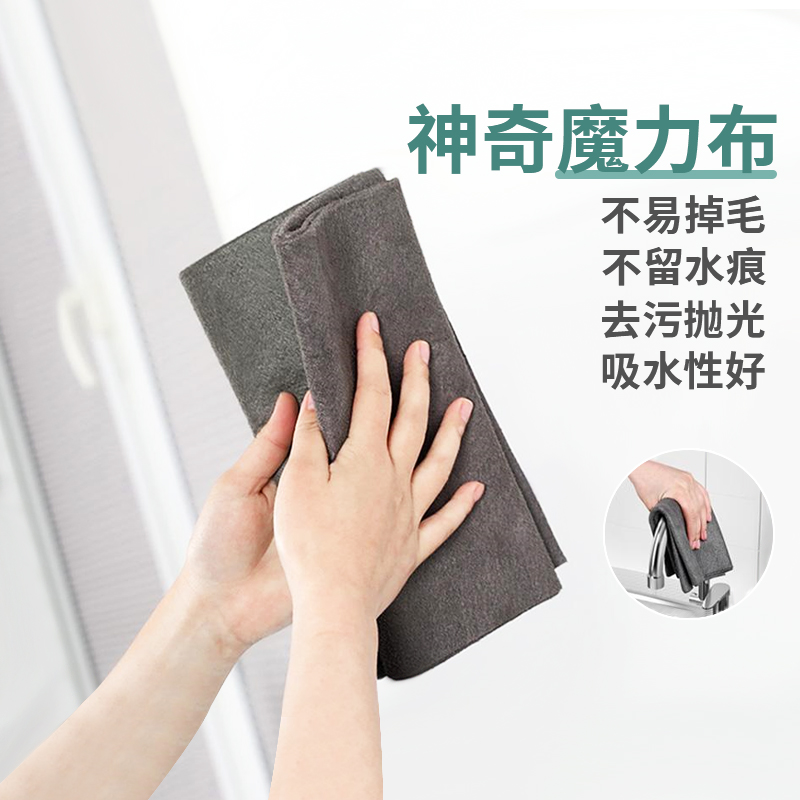 擦玻璃神器专用抹布无痕水印不掉毛加厚清洁吸水布魔力布家用擦车_虎窝淘