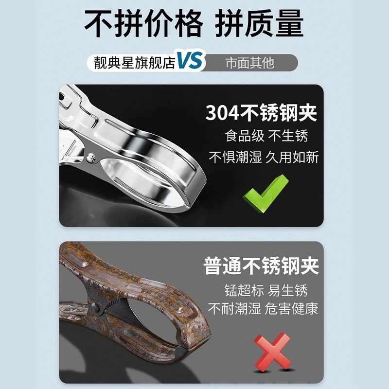 不锈钢大夹子晾衣架防风家用晒衣服棉服被子固定神器晒被子大夹子,淘宝优惠券,粉丝福利购,淘宝优惠卷