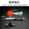 Demonstration of the movement of celestial bodies for junior high school students in the teaching version of the three-sphere