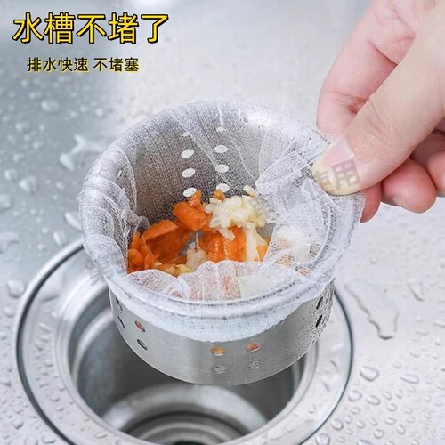 一次性厨房水槽垃圾过滤网下水道水池洗碗槽地漏漏网洗菜盆剩菜池 - 图0