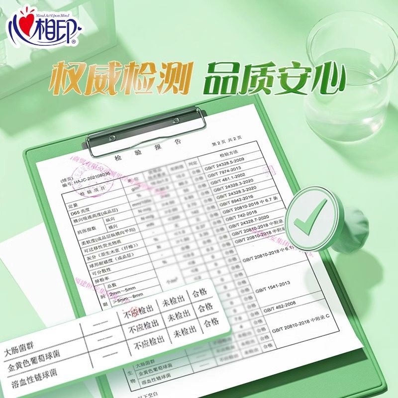 心相印抽纸茶语丝享纸巾3层20包家用整箱装餐巾纸卫生纸面巾纸抽,淘宝优惠券,粉丝福利购,淘宝优惠卷