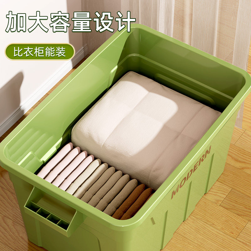 收纳箱超大容量家用带轮衣服玩具多功能整理箱加厚车载户外储物箱,淘宝优惠券,粉丝福利购,淘宝优惠卷