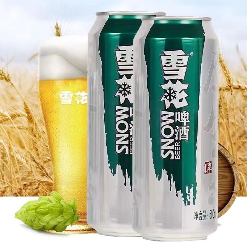 雪花啤酒生啤原生态8度500ml*9听批发包邮易拉罐装黄啤