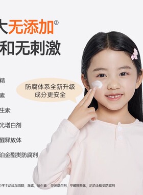 郁美净高级儿童霜袋装秋冬滋润霜宝宝护肤品滋润保湿正品秋冬润肤