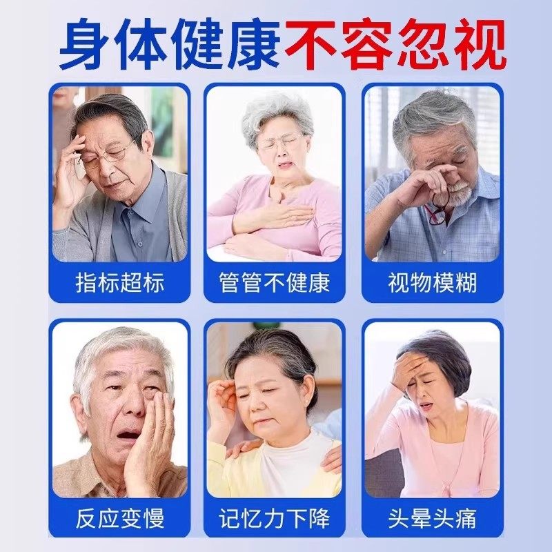 北京同仁堂深海鱼油软胶囊中老年成人鱼肝油护眼正品官方旗舰店,淘宝优惠券,粉丝福利购,淘宝优惠卷