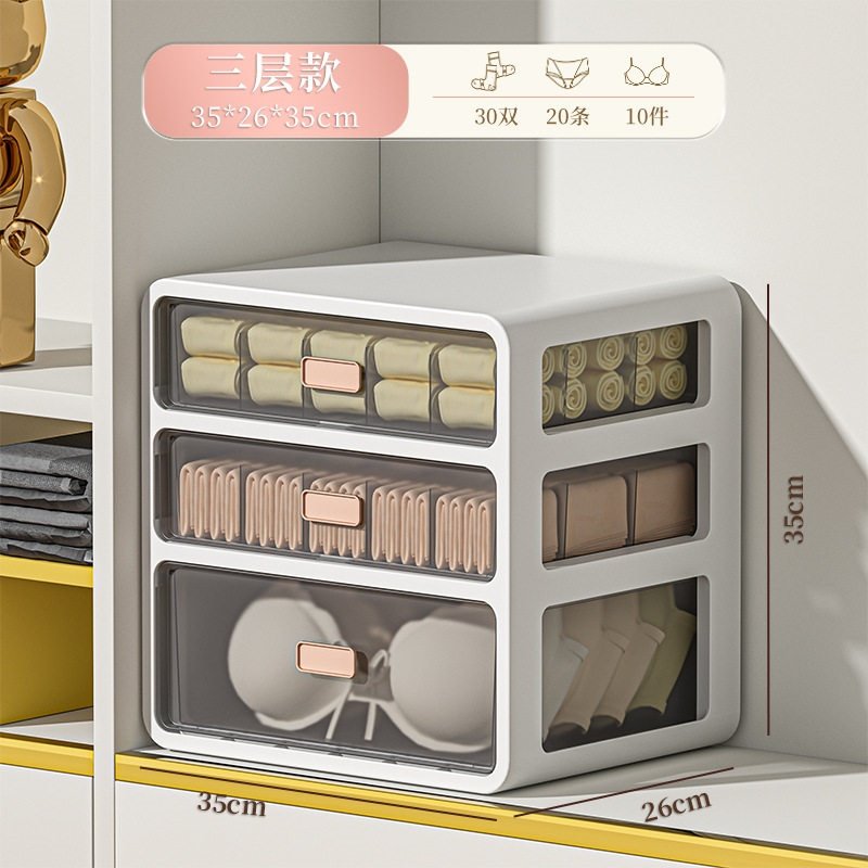 内衣收纳盒抽屉式装文胸内裤袜子三合一分格家用整理箱柜,淘宝优惠券,粉丝福利购,淘宝优惠卷