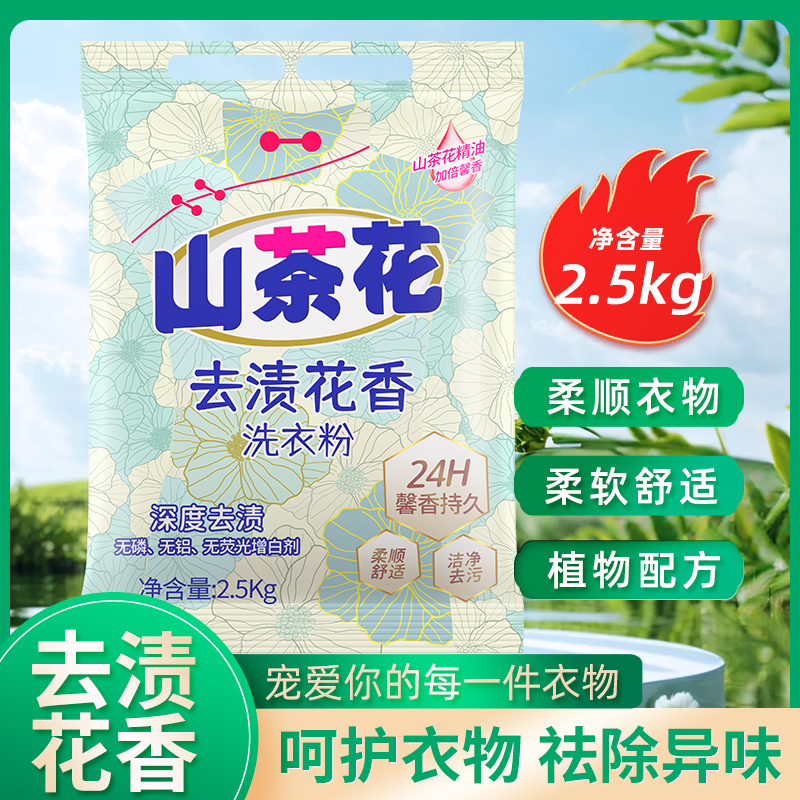 商品详情图片