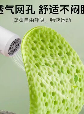 军训鞋垫乳胶踩屎感防臭久站不累脚运动减震站军姿男女大学生鞋垫