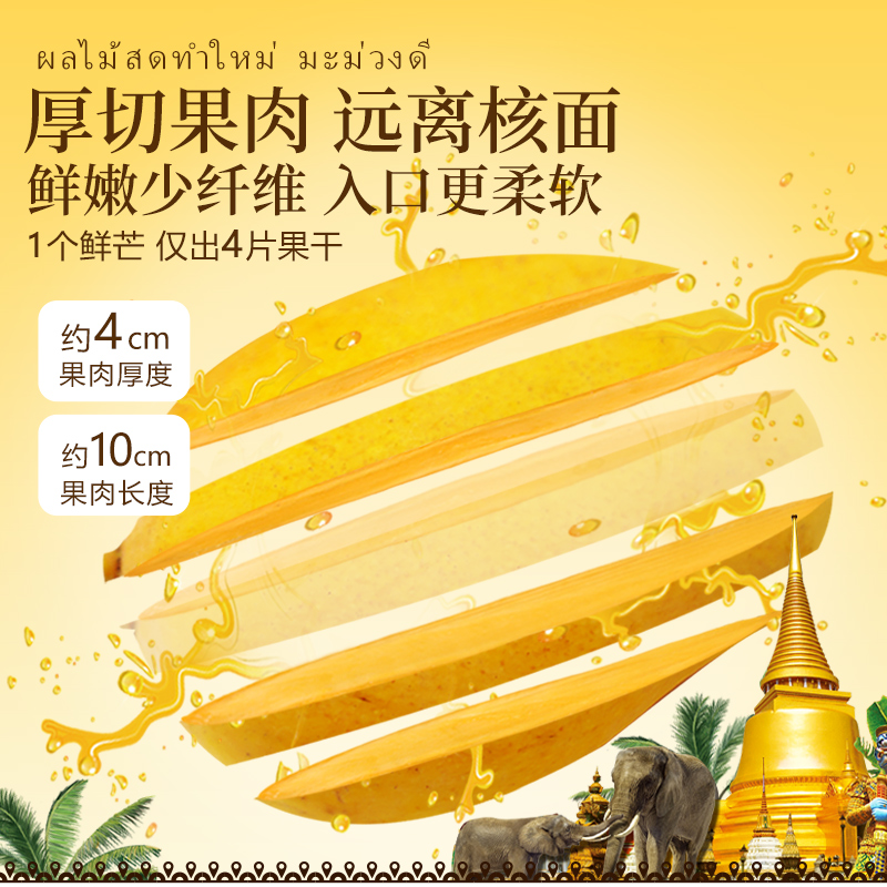 Original 5A Dried Mango 500g No Added Coloring Candied Dried Fruit Preserved Fruit Snacks