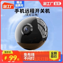 Camera wireless phone remote 360 degrees No dead angle for home plug-free electric cat eye No flashlights Photography monitor