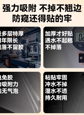 防窥玻璃贴膜|回头客超2700人