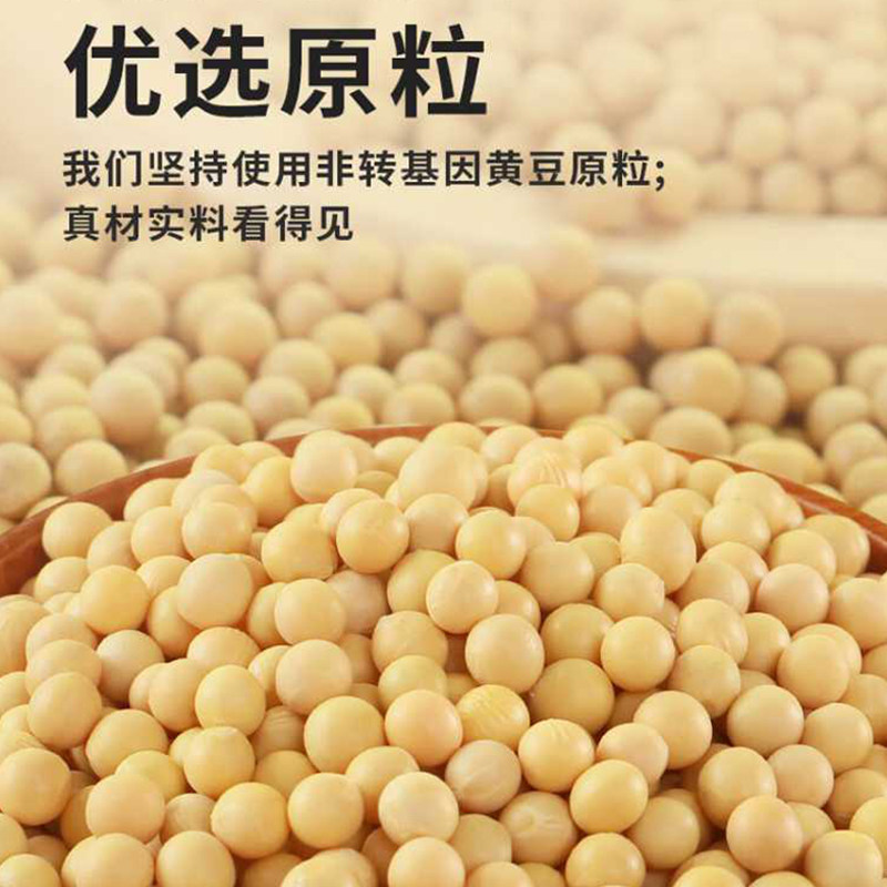 海天精选黄豆酱400g黄豆酿造炒菜拌面下饭酱烹饪酱调味酱点蘸酱料