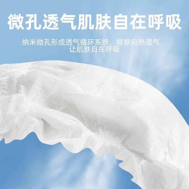 Quickly absorbed, dry, breathable, soft and comfortable