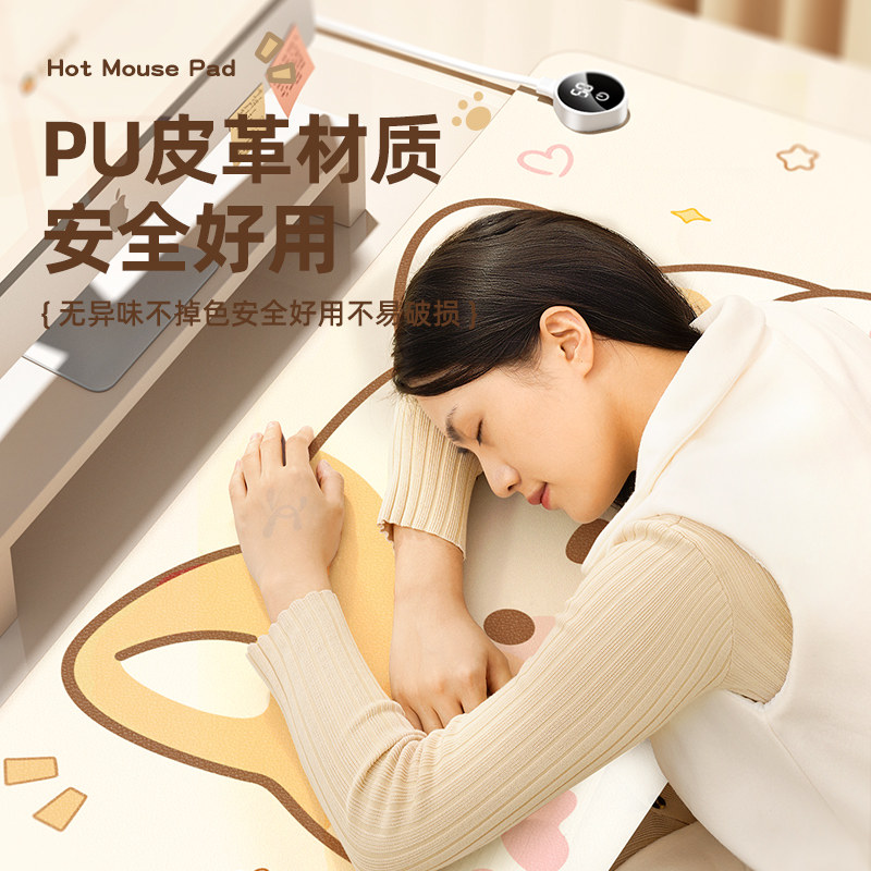 加热鼠标垫超大发热垫子暖桌垫女生办公室桌面加热垫笔记本电脑键盘暖手桌垫保暖神器学习宿舍冬季写字暖手垫 - 图3