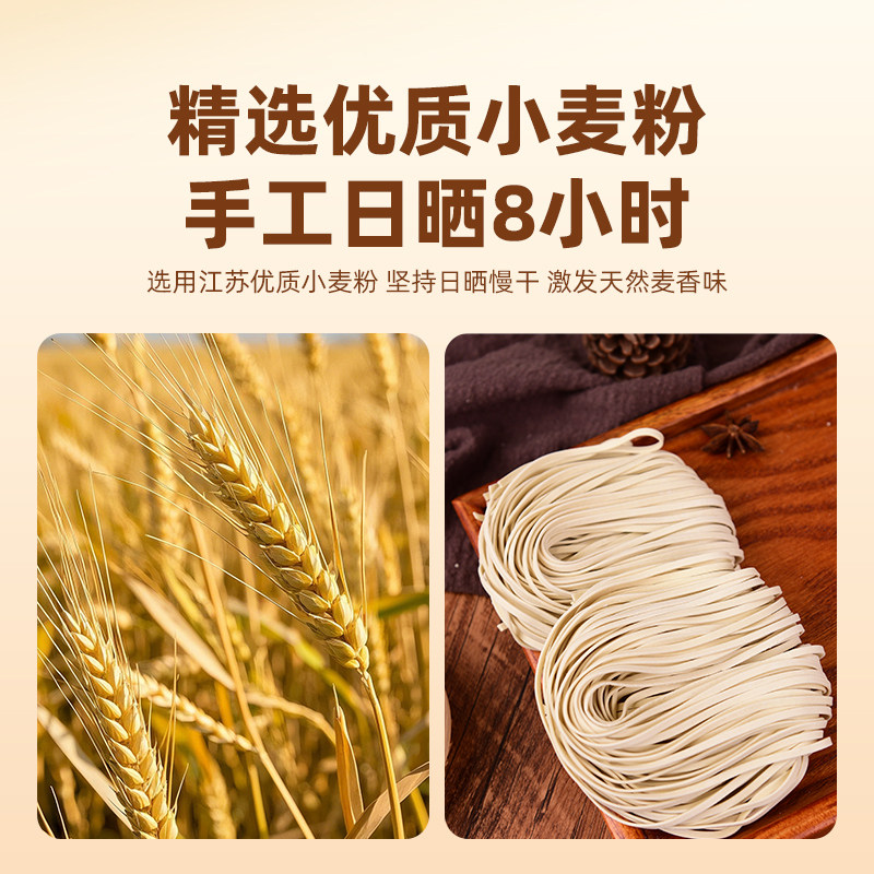 镇江特产锅盖面非油炸手工面条速食自煮小刀面拌面葱油特色老字号,淘宝优惠券,粉丝福利购,淘宝优惠卷