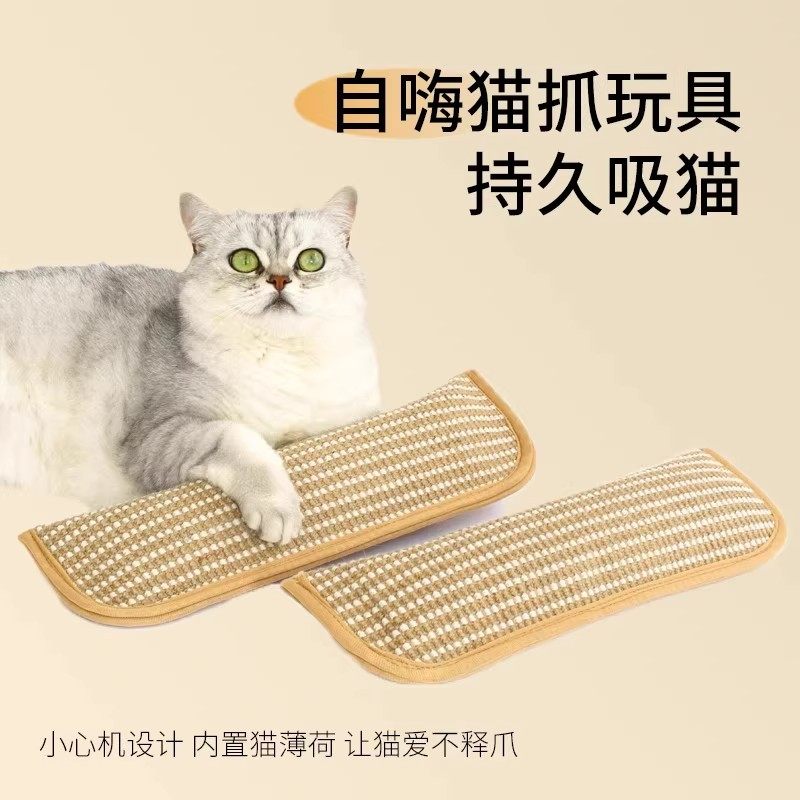 猫薄荷剑麻抱枕磨牙耐咬洁牙猫咪神器自嗨解闷黄猫抓板猫薄荷玩具,淘宝优惠券,粉丝福利购,淘宝优惠卷