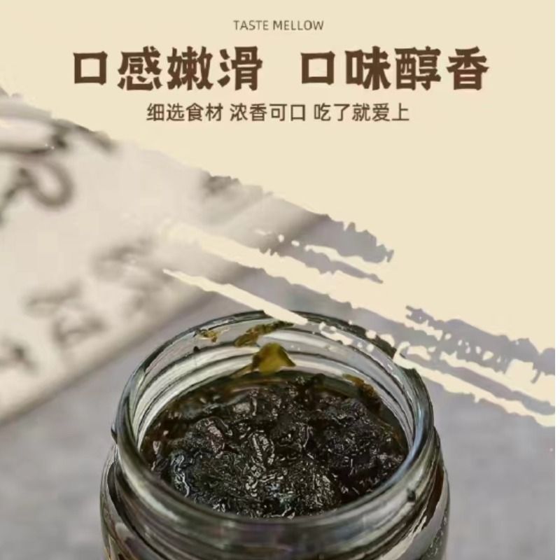 2瓶起巨划算彭宝盛香港橄榄菜潮汕特产 配粥拌饭下饭菜170g