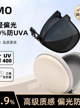 墨镜夹片男女款可套近视镜眼镜2025新款超轻开车可上翻偏光太阳镜