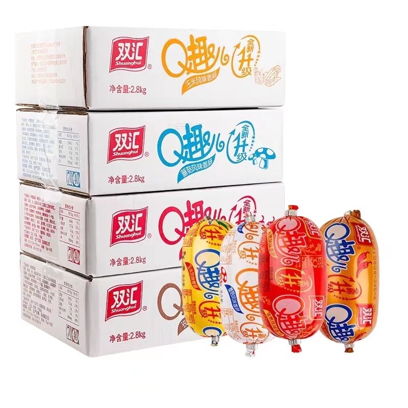 双汇Q趣小香肠火腿肠零食70g*20支小包装儿童小吃休闲食品即食肠,淘宝优惠券,粉丝福利购,淘宝优惠卷