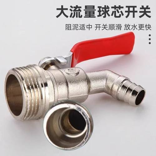 热水嘴黄铜水咀耐高温暖气锅炉放水排水阀地暖插管6分1寸防冻快开 - 图1