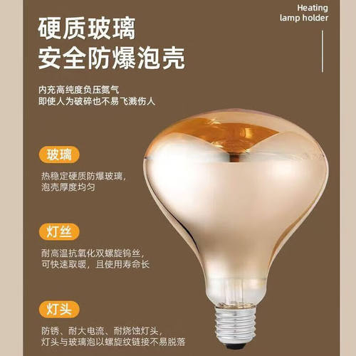 新款壁挂式速热275W浴霸灯三脚插陶瓷耐高温灯座浴室洗澡取暖灯泡 - 图3