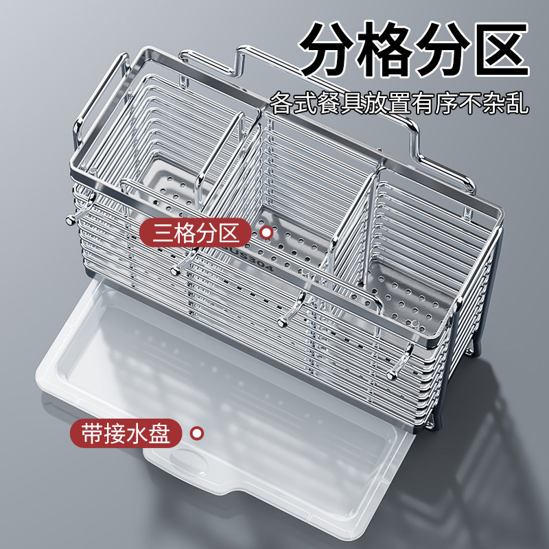 304不锈钢筷子筒筷子收纳盒家用筷子笼壁挂式厨房刀架勺子置物架,淘宝优惠券,粉丝福利购,淘宝优惠卷