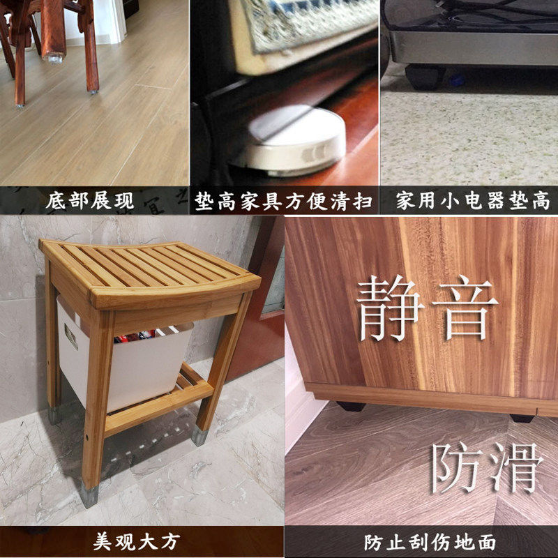 家具茶几沙发桌脚垫凳椅子保护地板防滑脚垫增高耐磨静音软橡胶垫,淘宝优惠券,粉丝福利购,淘宝优惠卷