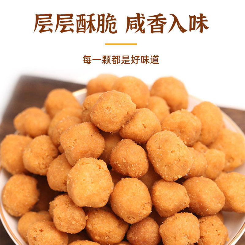 【超1斤装】浙梅多味花生506g炒货休闲食品办公室零食批发下酒菜