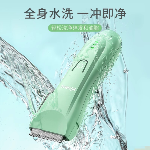 婴儿理发器剃头发新生幼儿童充电推子家用宝宝剃发胎毛神器剃头发 - 图3