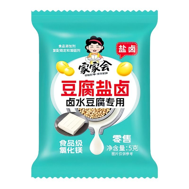 【活动中】家用盐卤小包装豆腐盐卤小袋做卤水豆腐豆花食品级家用 - 图3