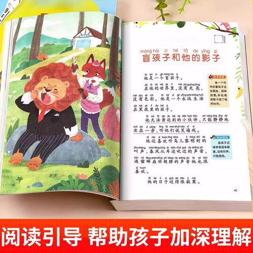 万物复书一起长大的玩具神笔马良 二年级下册必读正版的课外书注音版老师推荐七色花快乐读书吧2二下阅读书籍人教版书目愿望的实现 - 图2