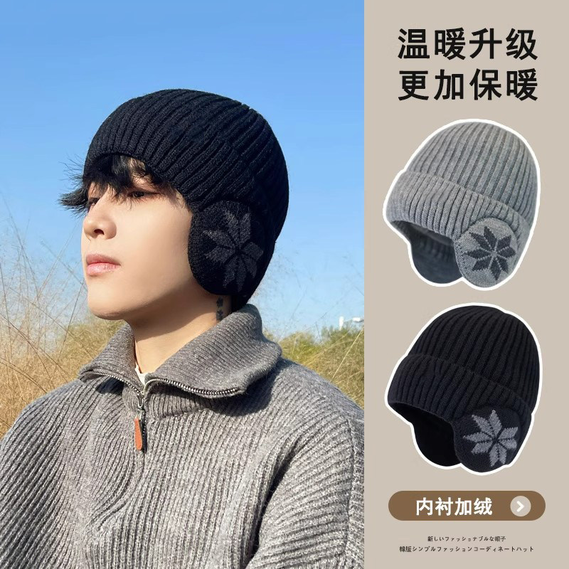 帽子男冬季护耳帽骑行保暖冷帽大头围毛线帽男包头加绒针织帽男士,淘宝优惠券,粉丝福利购,淘宝优惠卷