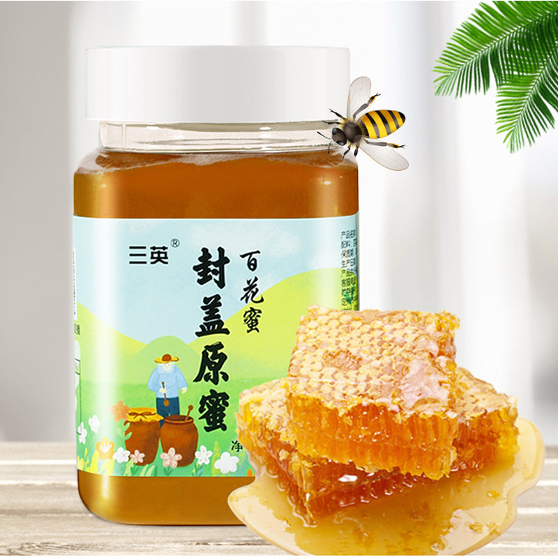 三英百花500g太行山纯正天然土蜂蜜 太行山蜜源地直供 天天特卖工厂店 淘优券