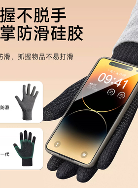针织手套男硅胶防滑冬季加厚保暖