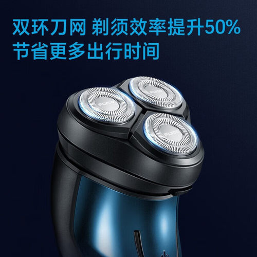 Flyco/飞科电动剃须刀礼袋刮胡刀送男友全身水洗快充胡须刀FS373 - 图1