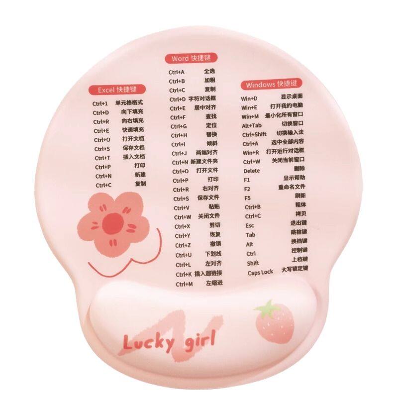 熊猫护腕鼠标垫3D手腕女生记忆棉笔记电脑办公键盘手托防腱鞘