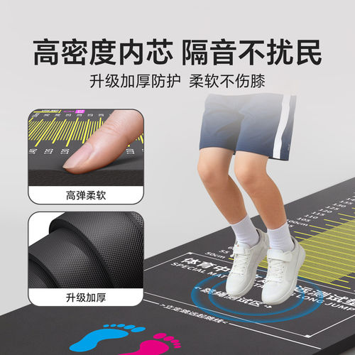 立定跳远测试跳远垫中考专用垫子加厚防滑家用体育训练室内体前屈 - 图2