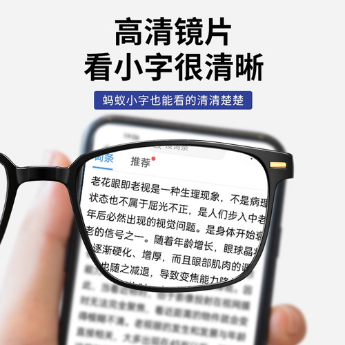 超轻老花镜男士款防蓝光2025新款时尚中老年女眼镜100度高清镜片 - 图3