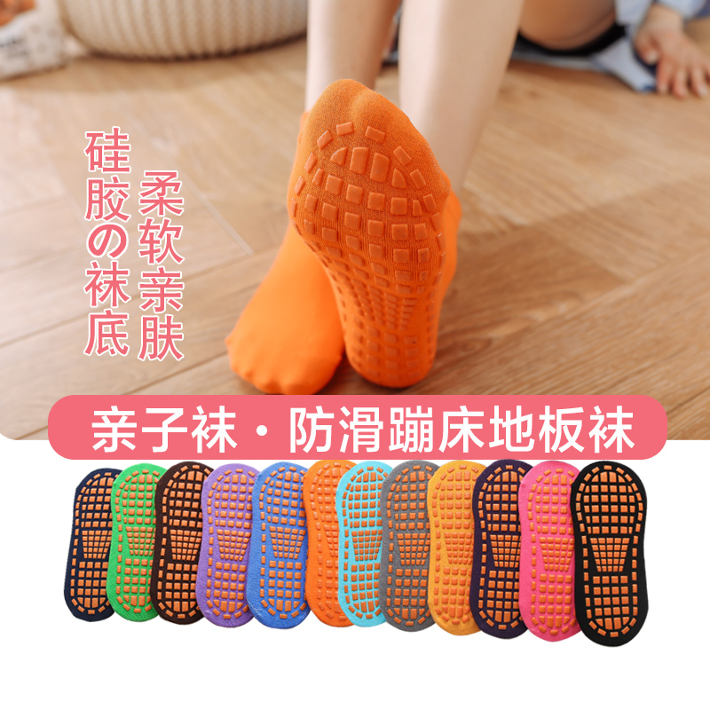 防滑地板蹦床成人女瑜伽情侣袜子 天天特卖工厂店短袜/打底袜/丝袜/美腿袜