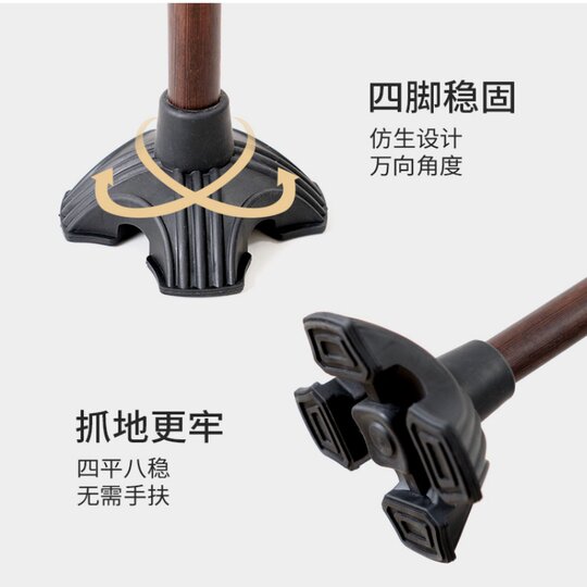 Redwood anti-fall long crutch for the elderly