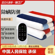 Electric Blanket Single Electric Bedding Sub Double-controlled thermoregulation Domestic bed New Smart Student Dormitory Safety De Mites