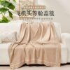 Air-conditioned room shawl blanket dual-purpose women's office aviation
