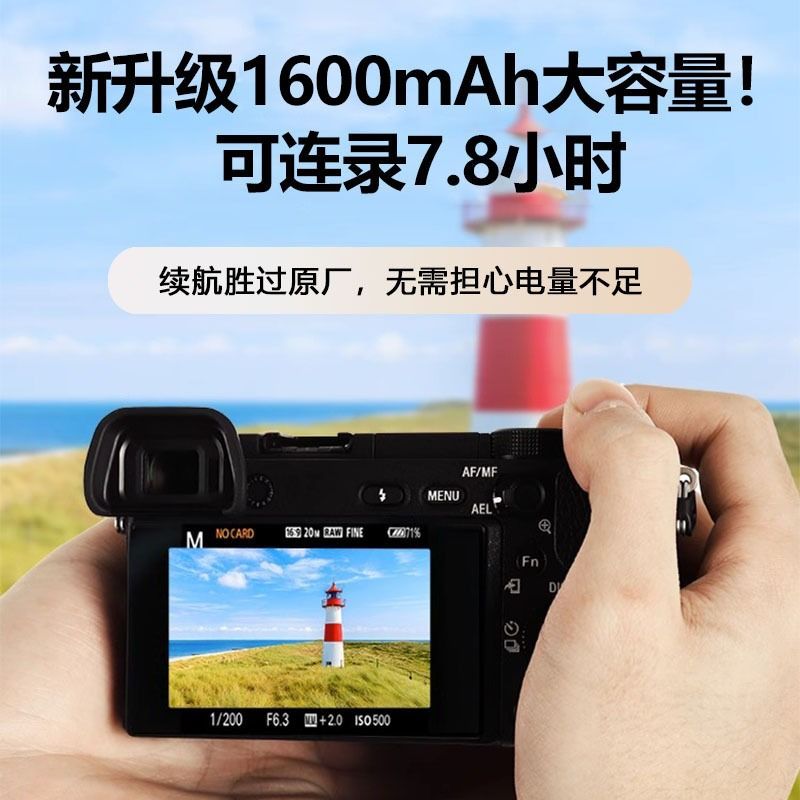 适用于佳能lp-e5电池充电器450d1000d500d2000dx2x3低温大容量全解码 - 图0