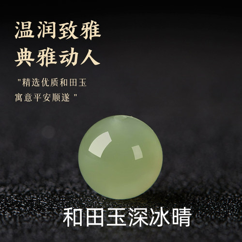 冰种8A天然和田玉散珠手串玉珠子正品碧玉diy女款玉石无优化晴水 - 图3
