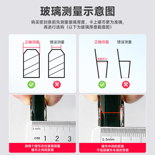 浴室玻璃门防水密封条推拉门防风胶条门缝无框窗防撞淋浴房挡水条 - 图3