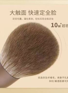 摩卡纤维毛化妆刷套装