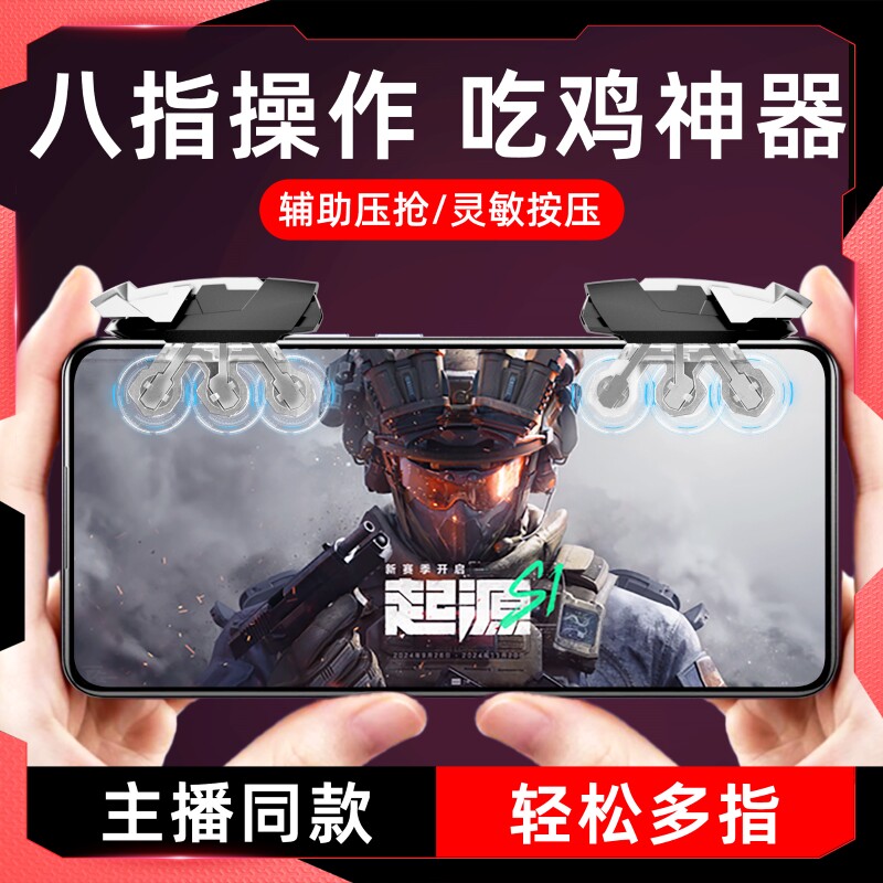 图 5
