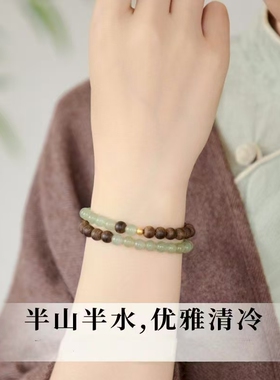 文莱沉香新疆晴水和田玉双圈手串礼物手链夏季显白文艺复古手串
